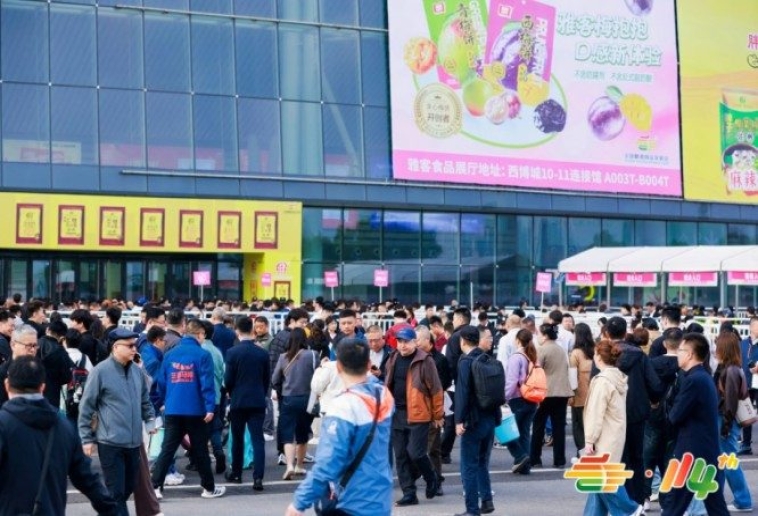 餐饮供应链企业报名2026南京秋糖展位：全步骤与建议