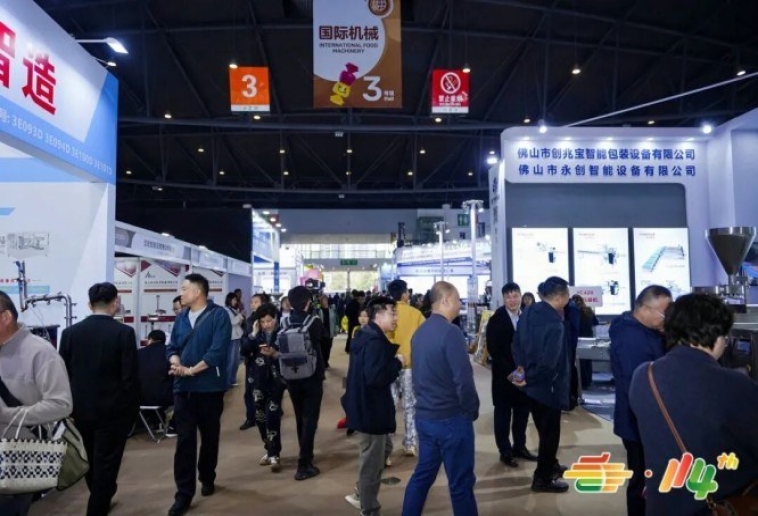 中小精酿品牌成长助力：2026南京秋季糖酒会展位申请攻略