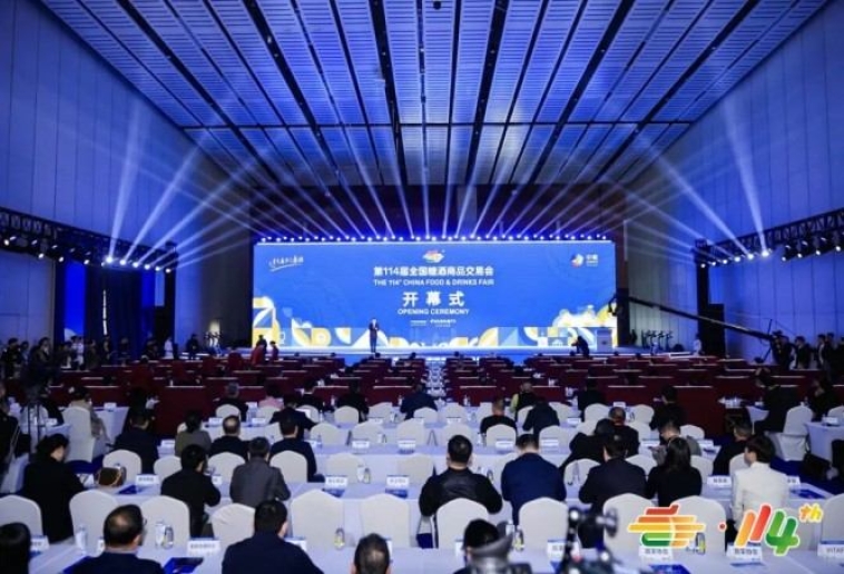 实操方法！2026南京秋糖进口食品展位申请办理技巧