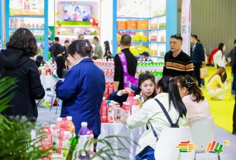 115届南京秋糖包装供应链展区 全国优质企业招募中