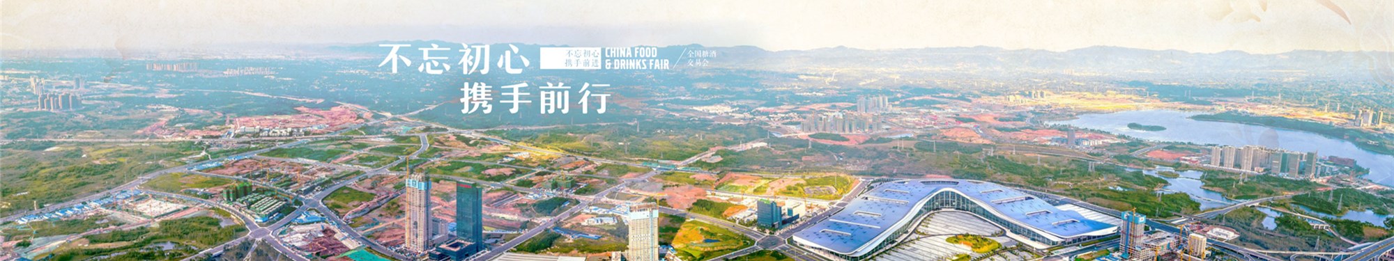 行业交流与学习